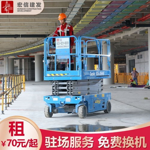 樂業(yè)高空升降作業(yè)車出租多少錢 會(huì)展中心幕墻安裝